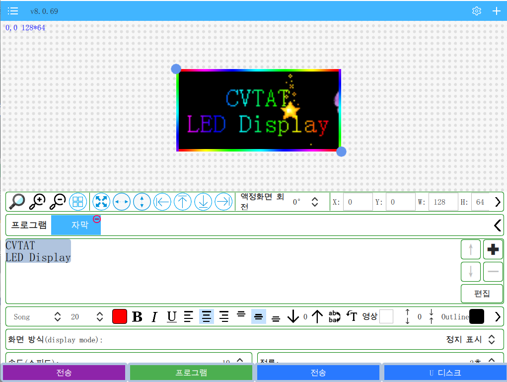 B2 LED 로그인 실내 풀 컬러 프로그래밍 가능 LED 스크린, LED 광고판 광고 간판 스크롤 메시지 표시